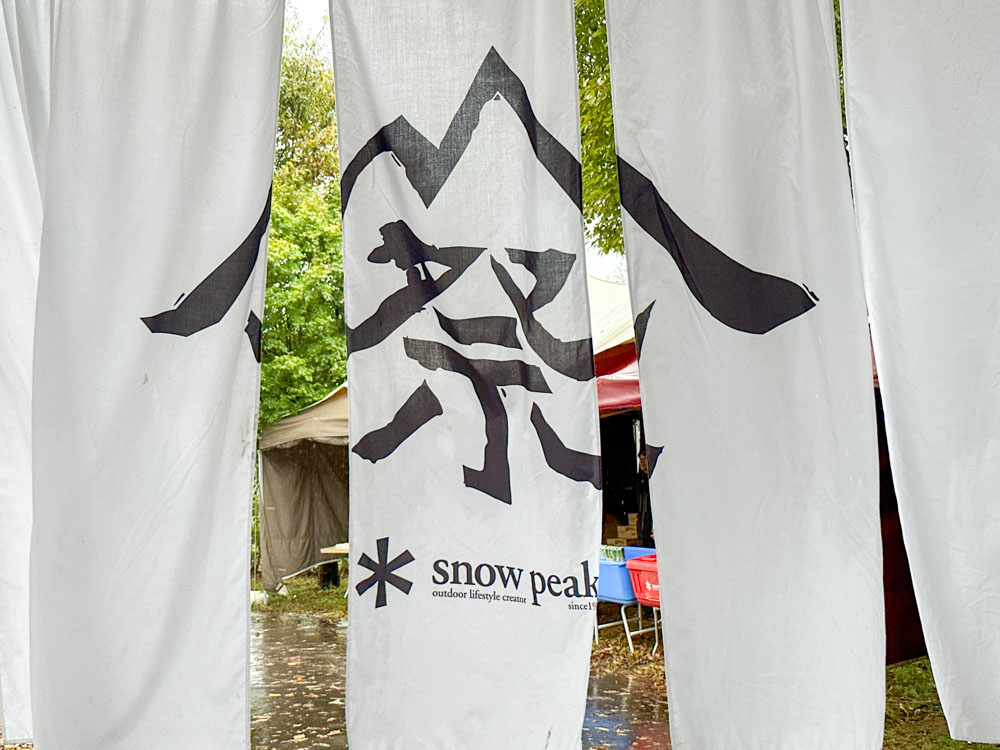 スノーピーク【雪峰祭2023秋】レビュー：最高のキャンプイベントに参加してきました
